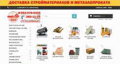 Desktop Screenshot of mknn.ru
