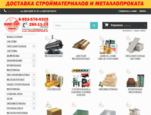 Tablet Screenshot of mknn.ru